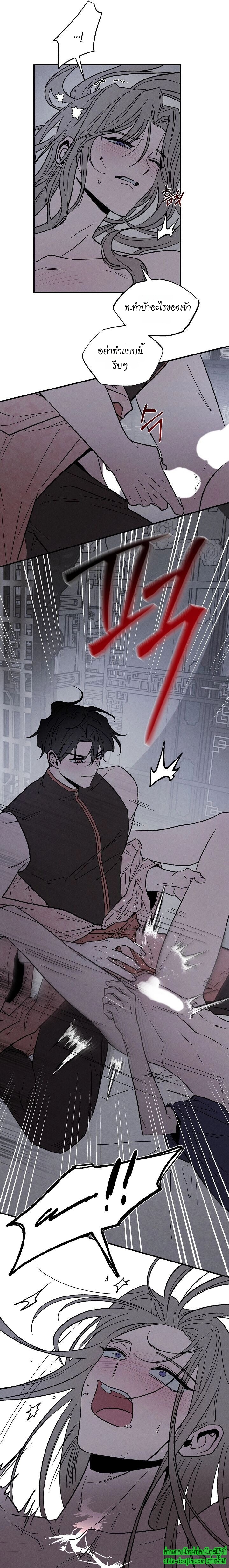 Isekai Slave Master EP 3